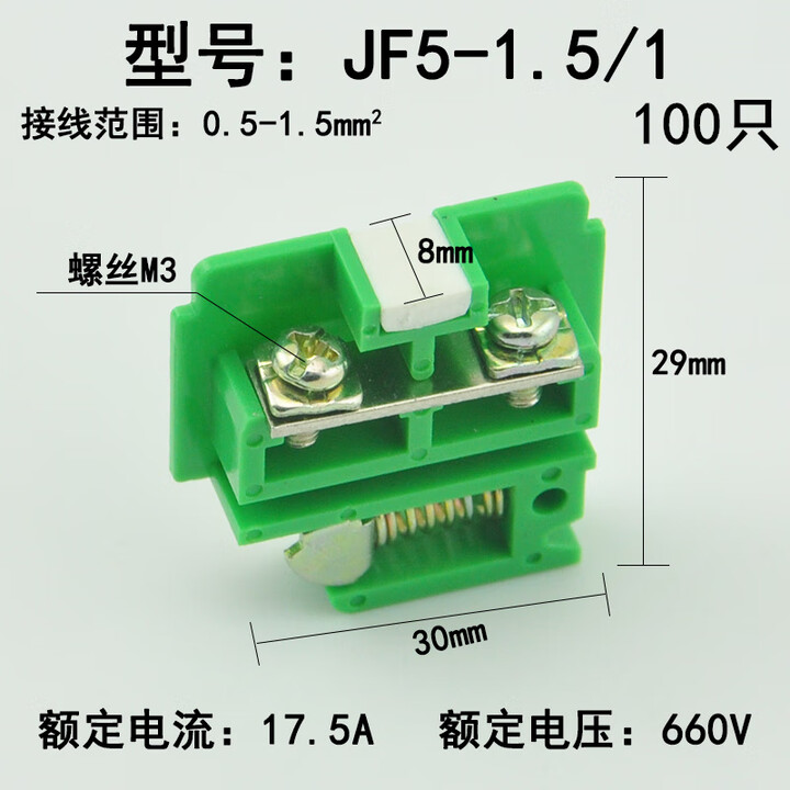 jf5-1-5-2-5-4-6-10-25-5-660v-jf5-1-5-1-100