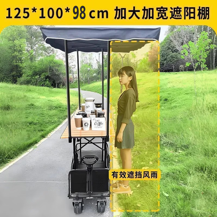 摆摊推车一体摊车可折叠桌子带雨棚遮阳棚多功能餐车露营小推车 【宽棚】+坦克黑车+94升降桌