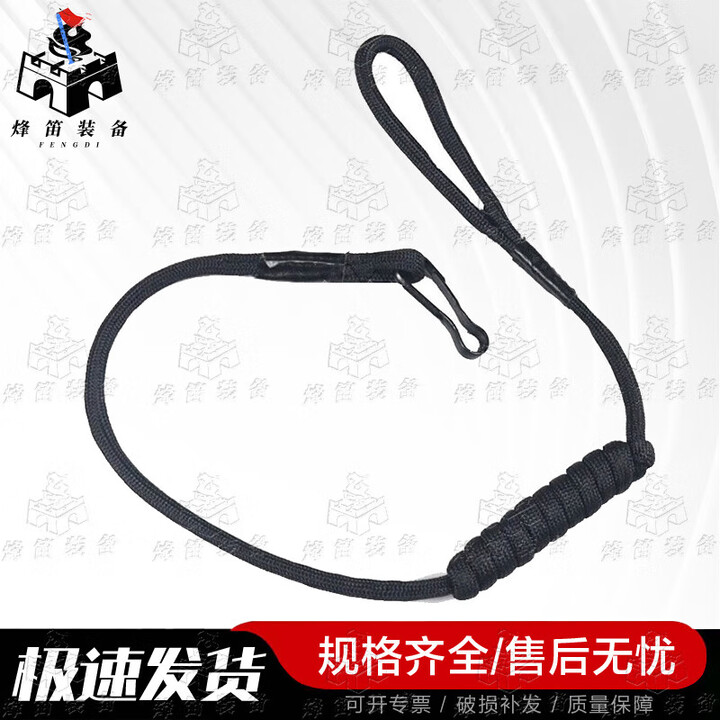 烽笛防丢绳 战术弹力伸缩通用防丢防抢枪绳扣挂绳安全绳 黑色1根装