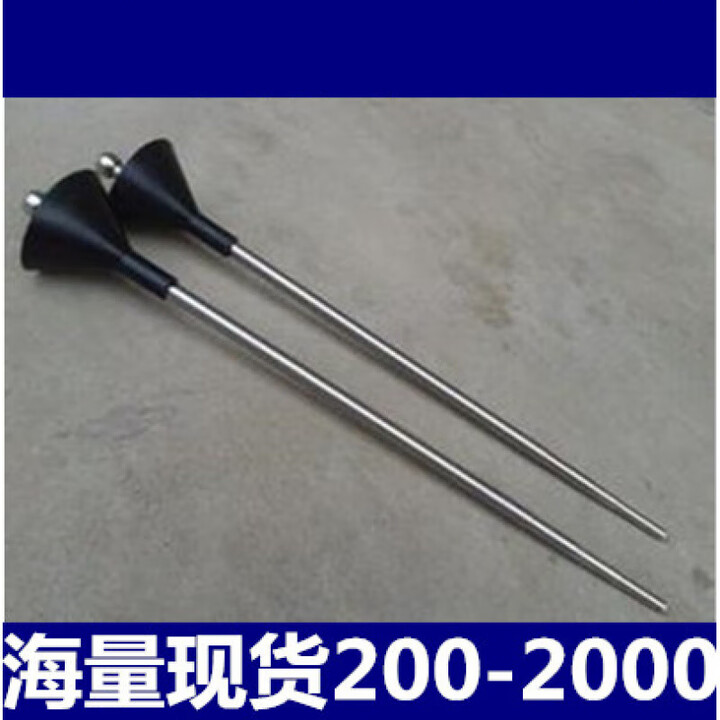 康馨雅Φ6*1000mm/Φ8*1000mm不锈钢听针 铜制听音棒 听音器 听音杆 不锈钢1500mm【图片 价格 品牌 报价】-京东