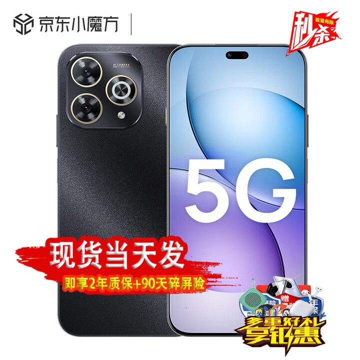 华为智选新品5G手机 hi畅享80pro可选2025新机上市 24期【免息】6100mAh长续航昆仑玻璃华为补贴pura80 pro 星空黑【12GB+512GB】pro 官方标配  蓝牙耳机+碎屏险+2年质保