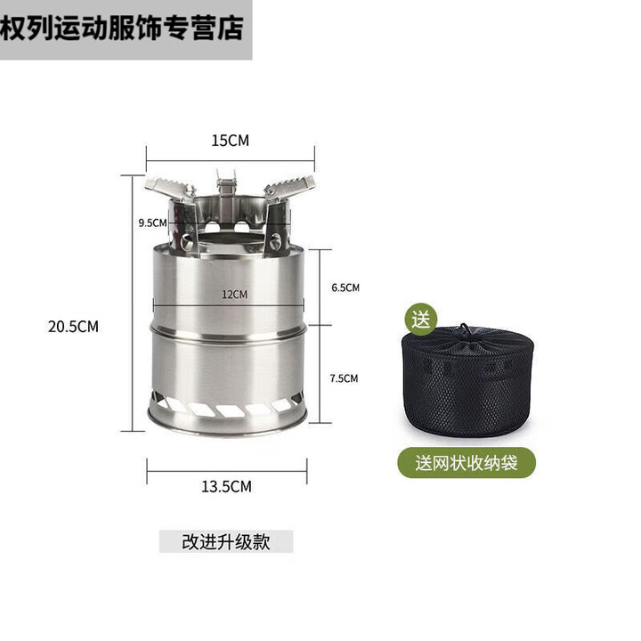 糜鸿（MIEHONE）柴火炉便携野炊折叠木柴炉露营户外柴火炉户外便野外炉具柴火 斜孔粗三角