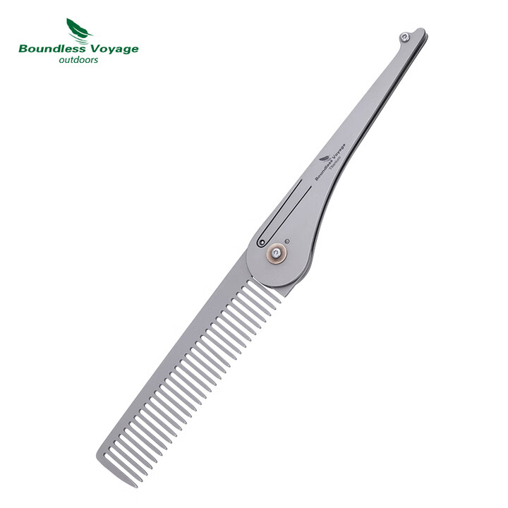 必唯纯钛户外折叠梳子便携随身梳子美发刘海梳子络腮胡迷你旅行 Ti9011A