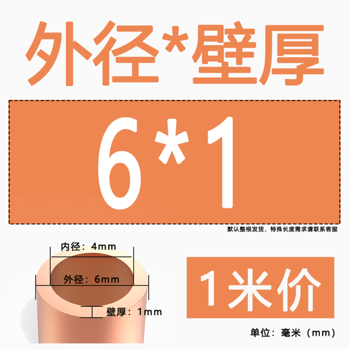 2-3-4-6-8-10-12-16-6-1mm