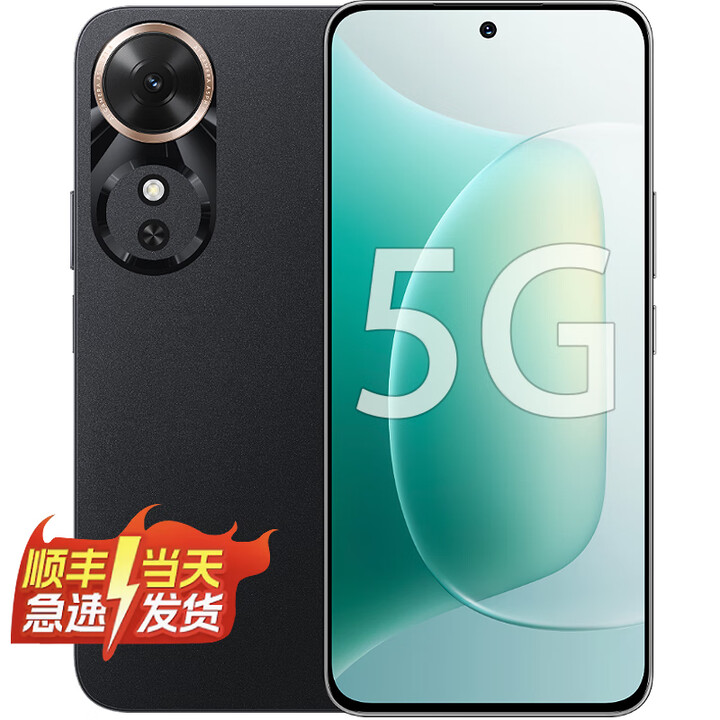 Hi nova 华为智选手机  60-70 Plus  新款 5G手机 高清大屏大内存 6000mAh长续航 2025新品上市 墨岩黑 12+512GB-70 Plus