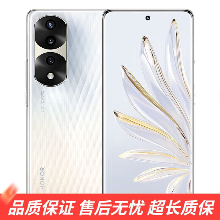 荣耀70 Pro+ 系列 IMX800三主摄 100W快充 5G手机可选 补贴机屏幕尺寸6.78英寸天玑8000 70Pro 流光水晶- 12GB+256GB套餐一