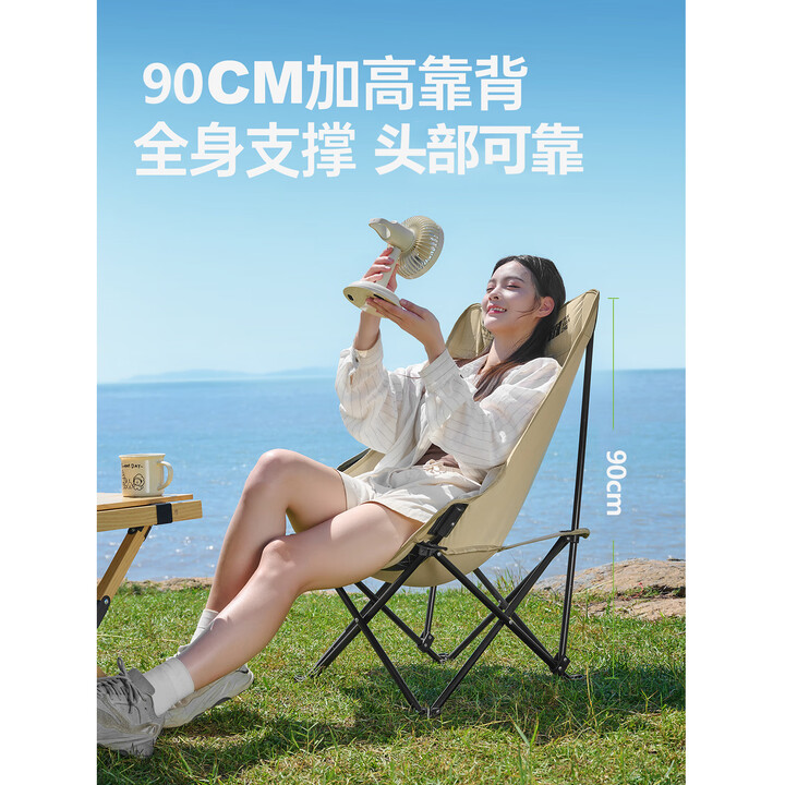 探险者（TAN XIAN ZHE）户外折叠椅露营椅子月亮椅便携折叠桌椅高靠背躺椅小凳子钓鱼椅 以下为加高款，头部可靠