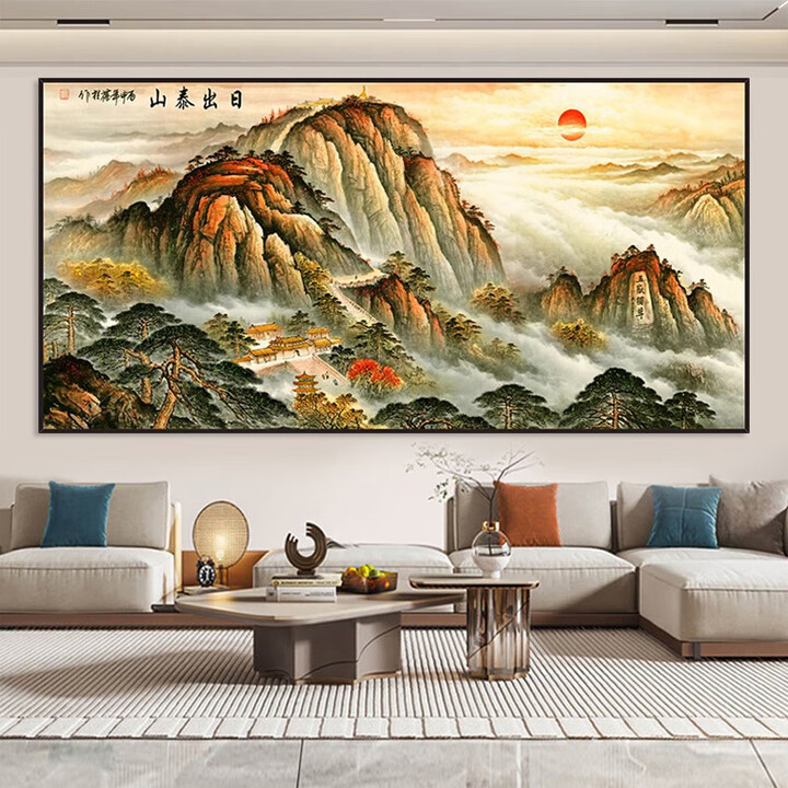 山水画墙贴纸客厅自粘贴画墙面装饰办公室背景挂画靠山图风景壁画 016.日出泰山 宽160厘米-高80厘米【送安装工具刮板】 自粘山水画【背面带 ...