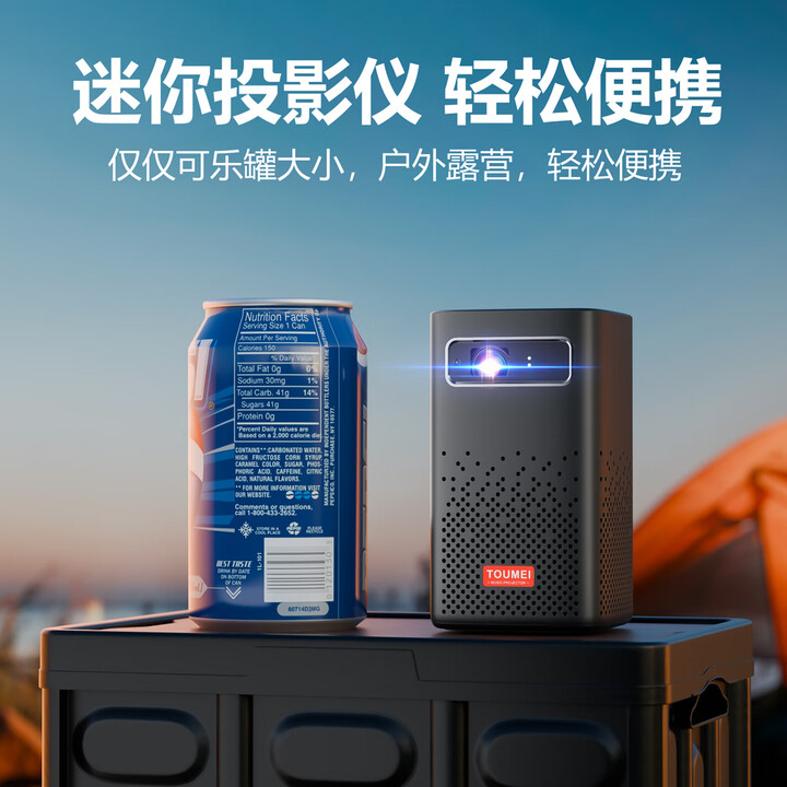 投美科技（TOUMEI）C900投影仪家用高清便携投影迷你投影仪带电池家庭影院手机无线投屏卧室投墙户外露营大屏投影礼物 C900酷炫黑【便携收纳包+桌面支架+幕布】