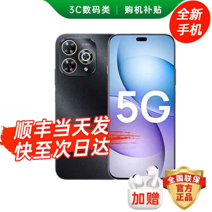 华为智选华为2025新机上市 5G新品 Hi畅享 80 Pro 昆仑玻璃十倍耐摔 补贴mate80Promax  OLED护眼屏6100mAh 12GB+512GB【星空黑】 官方标配+2年延保