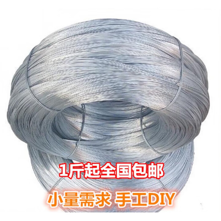 铅丝镀锌铁丝 铁线 铅丝22号 18号 16号 14号 12号 10号普通 16号一卷[5斤]约1.6mm粗【图片 价格 品牌 报价】-京东