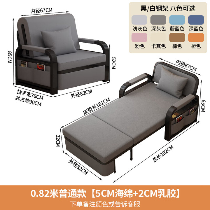 沙发床两用多功能伸缩可折叠床单人双人小户型客厅卧室分房睡神器 【0.82米单人位普通款】5CM海绵+2CM乳胶【图片 价格 品牌 报价】-京东