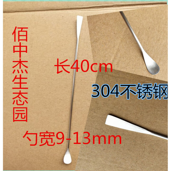 实验器材304不锈钢刮刀药刮刮勺实验药勺细胞刮铲微量勺药勺定制 刮勺杆粗4.0mm*长40cm_勺宽约16毫米左右【图片 价格 品牌 报价】-京东