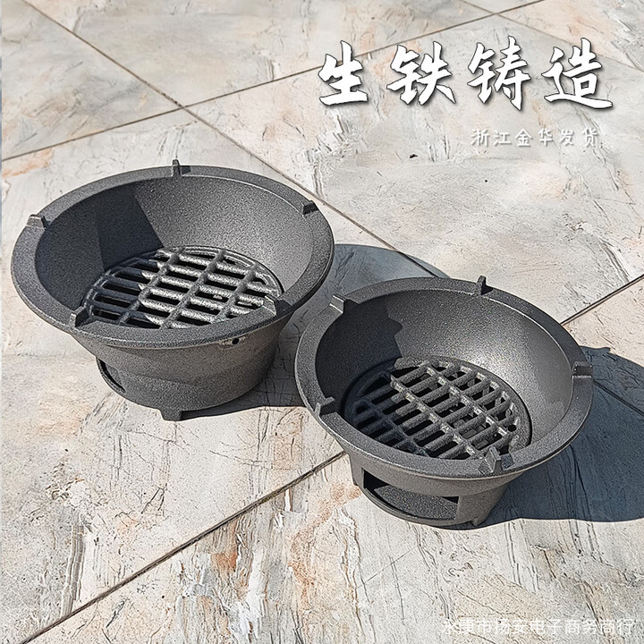 铸铁炭炉室内取暖老式炉子火炉生铁户外木炭柴火灶围炉煮茶烧碳 16.5CM内炉栅