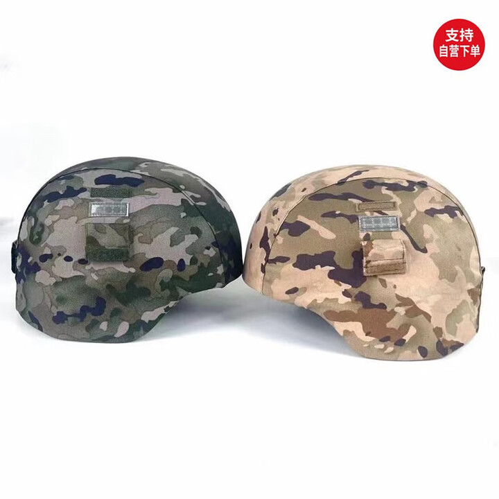 新型新式M19战术头盔超轻训练凯夫拉型塑料防护头盔战术钢盔 400克头盔+水墨双面盔套