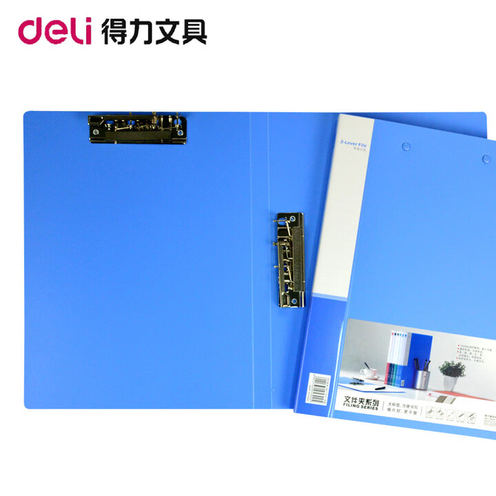 得力（deli）5302 实用型A4文件夹 强力双夹 双强力夹 资料夹收纳资料册 蓝色 A4【图片 价格 品牌 报价】-京东