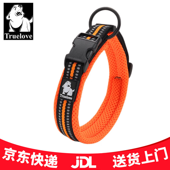 TRUELOVE狗狗项圈狗圈小型犬脖圈大型犬颈圈防勒中型泰迪宠物用品 橘色 XS【30-35cm】-建议4-8kg选择【图片 价格 品牌 报价】-京东