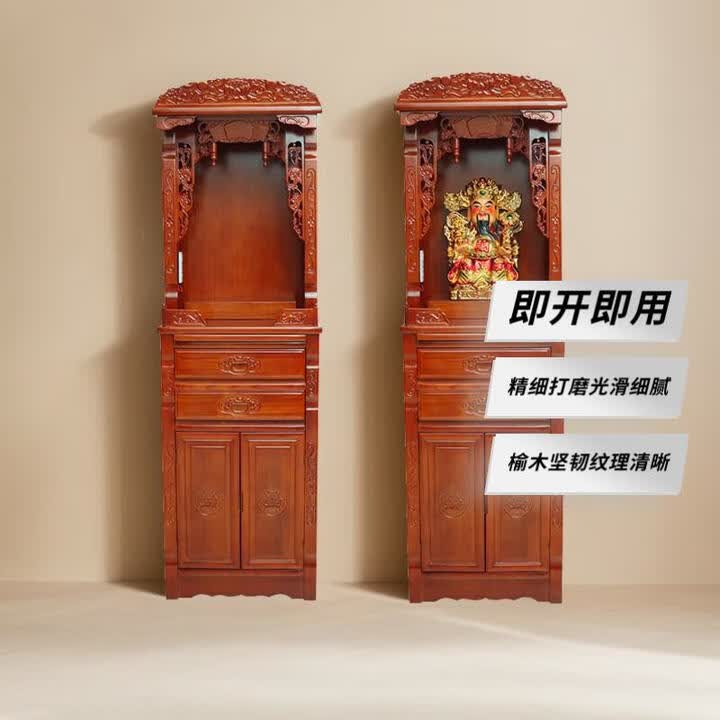 佛龛实木神台柜家用中式小型供奉桌关公财神爷香案佛柜家用立柜 方柱款 长48*宽45*高184 花梨色【图片 价格 品牌 报价】-京东