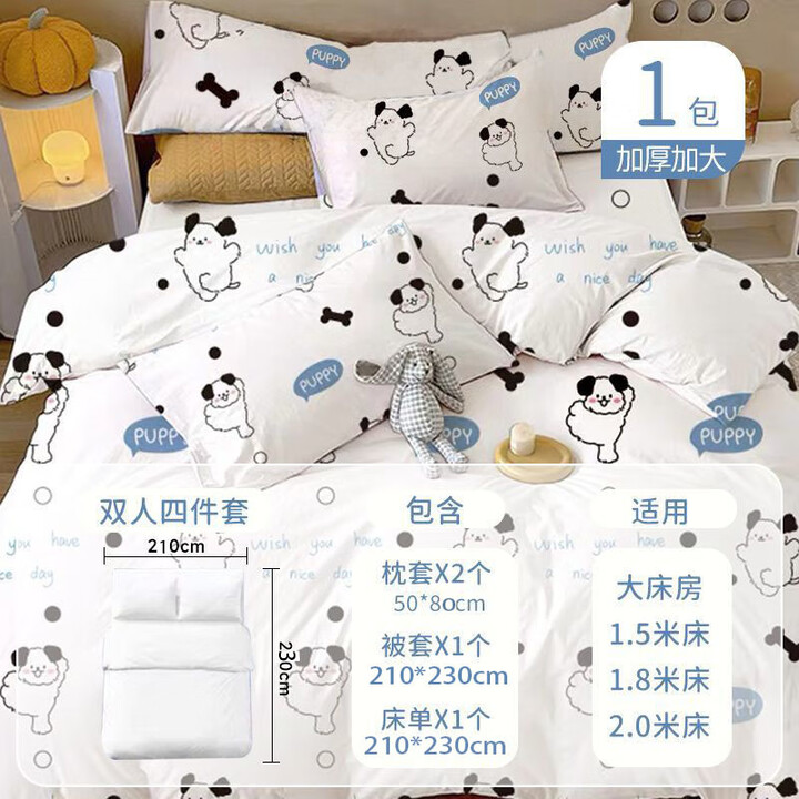 维诺亚一次性酒店四件套加厚单人双人三四件套旅行酒店隔脏旅游 【随机印花款】五层加厚 即拆即 一次性短袜【1双】