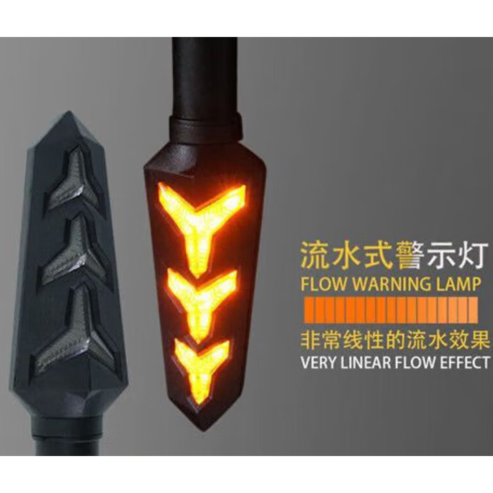 ZIHU摩托车改装配件led转向灯总成超亮灯泡地平线趴赛12V转弯灯方向灯 02鱼骨流水转向灯一对黄色【图片 价格 品牌 报价】-京东