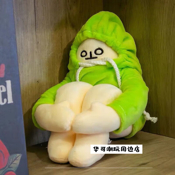 华可稀奇古怪的小玩意 可爱韩国网红系蹲香蕉人表情包公仔娃娃女 香蕉