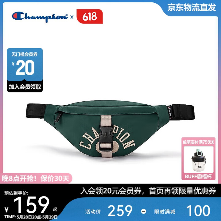 Champion美国冠军腰包男女 休闲运动轻盈贴身便捷胸包2...
