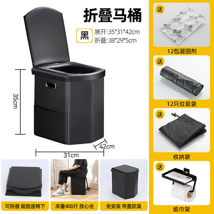 MI 小米椒户外折叠马桶车载便携厕所固化剂露营移动应急坐便器儿童成人 42cm加高皮革黑色(提手+侧袋)(品