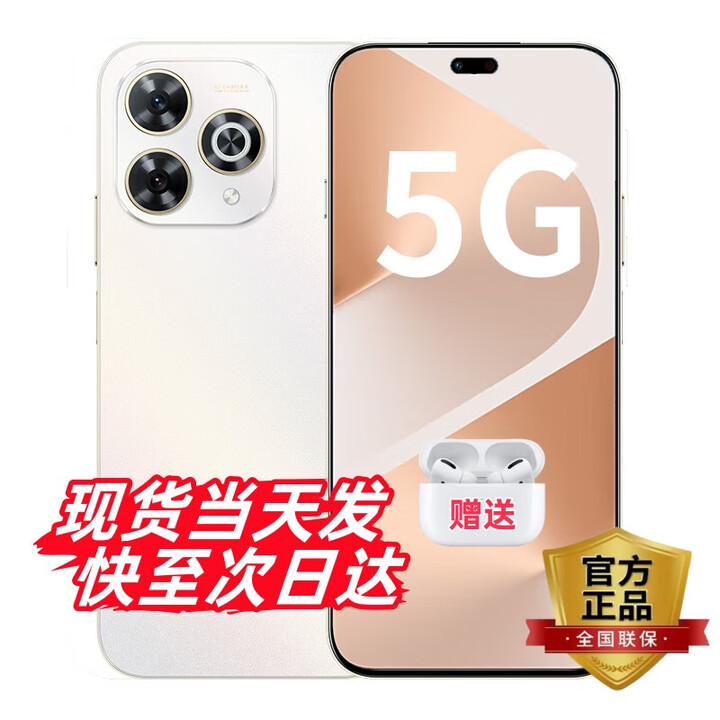 华为（HUAWEI）5G智选手机 新品80 Pro 白条免息 昆仑玻璃+玄甲机身 红外遥控 Hi畅享系列 鸿蒙生态手机pura+ 12+256GB晨光白 官方标配【赠90天碎屏险+2年延保】