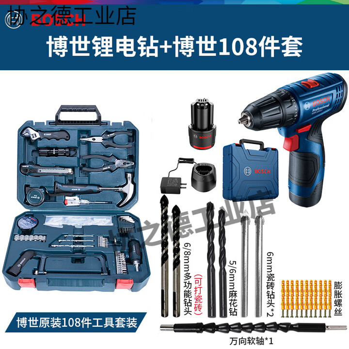 博世五金工具箱维修组套12件/66件/108件多功能手动螺丝刀套装 博世锂电钻+博世108件套【图片 价格 品牌 报价】-京东