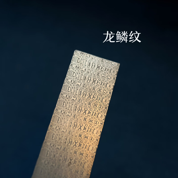 何佳功瑞典粉末钢大马士革钢龙鳞纹 制作小刀用料1.6毫米2毫米 龙鳞纹 170*13*1.6毫米【图片 价格 品牌 报价】-京东