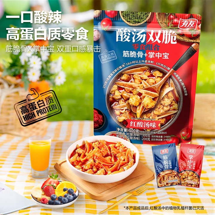 有友山姆会员超市代购新品有友酸汤双脆零食组合筋脆骨+掌中宝 分装2小包混合口味【图片 价格 品牌 报价】-京东
