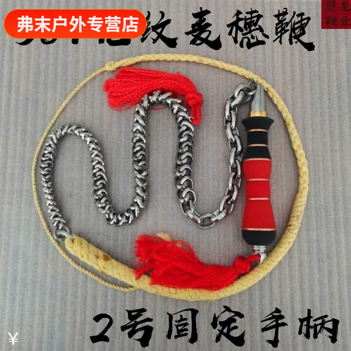 维诺亚翔龙螺母鞭双棱麦穗鞭健身鞭钢鞭麒麟鞭响鞭花鞭套路鞭不锈钢鞭 2号牛筋把手陡弧无纹麦穗鞭 1.5斤【图片 价格 品牌 报价】-京东