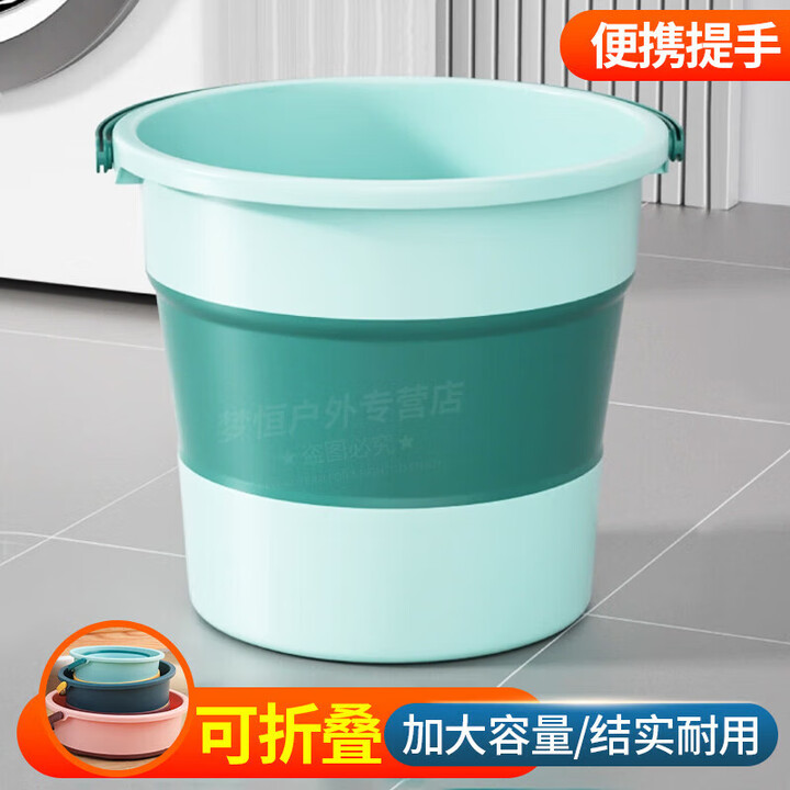 糜鸿（MIEHONE）折叠桶家用泡脚洗车钓鱼车载旅行大小号水桶 折叠款-小号浅绿5L可装10斤