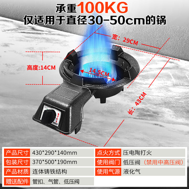 OLPAZ 煤气灶单灶猛火灶饭店商用低压燃气灶液化气熄火断气保护灶台式 熄保升级款-液化气 -管+扣+阀