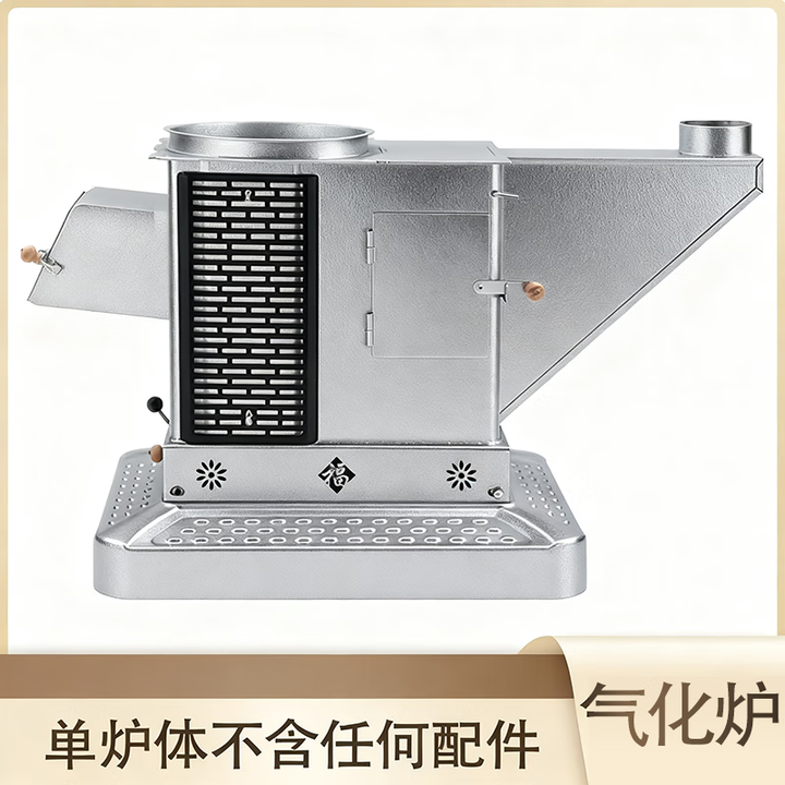 都格（Duge）【送货上门】气化炉家用室内烤火炉柴煤两用节能无烟柴火炉灶农村 单炉体（不含任何配件）