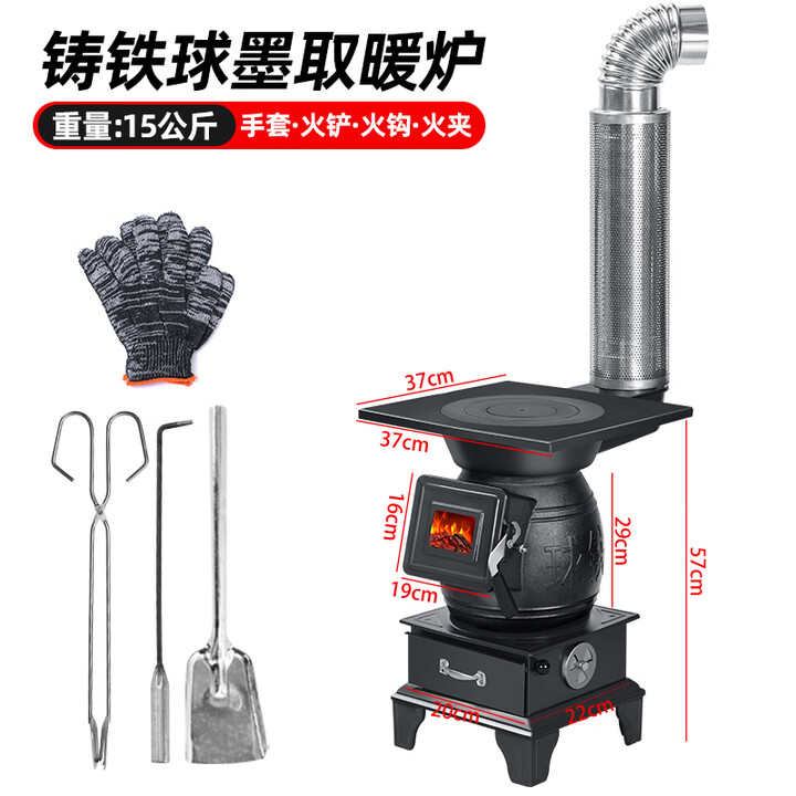 糜鸿（MIEHONE）铸铁加厚取暖炉新款柴煤两用煤炭炉子采暖柴火农村家用室内火炉 特厚大号炉+防烫网+6米烟筒+2弯头