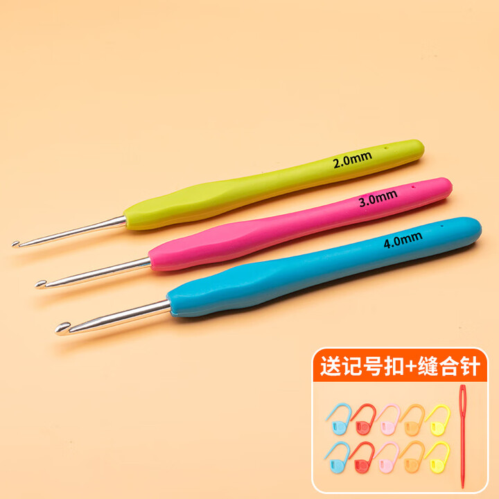 日美新3支钩针工具全套手工diy材料包毛衣毛线勾针老式钩针编织玩偶套装 【细款套装】2+3+4mm三支(送记号扣+针)【图片 价格 品牌 报价】-京东