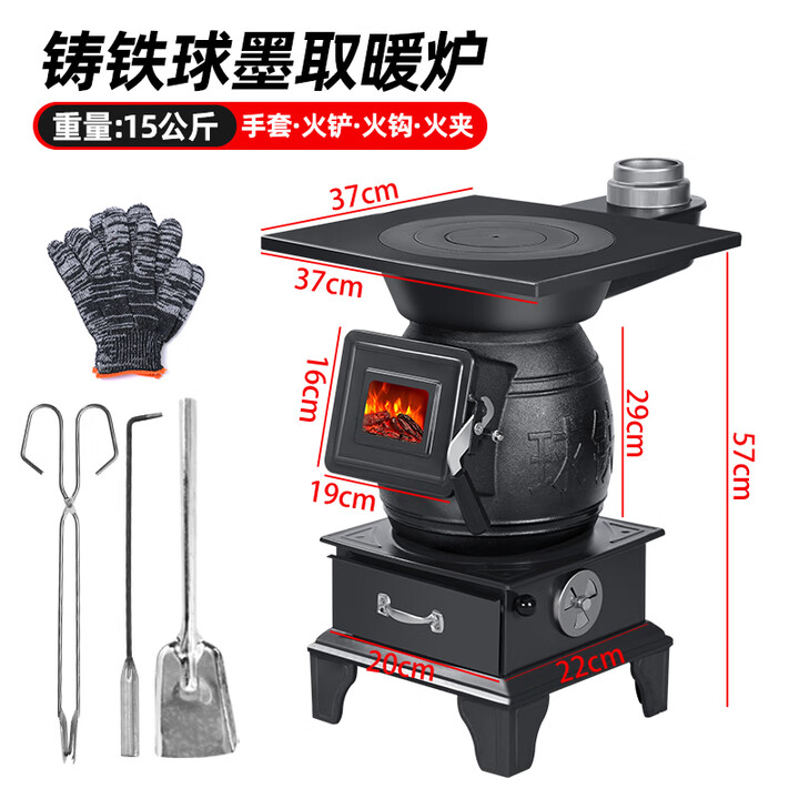 糜鸿（MIEHONE）铸铁加厚取暖炉新款柴煤两用煤炭炉子采暖柴火农村家用室内火炉 特厚大号炉+2米烟筒+弯头