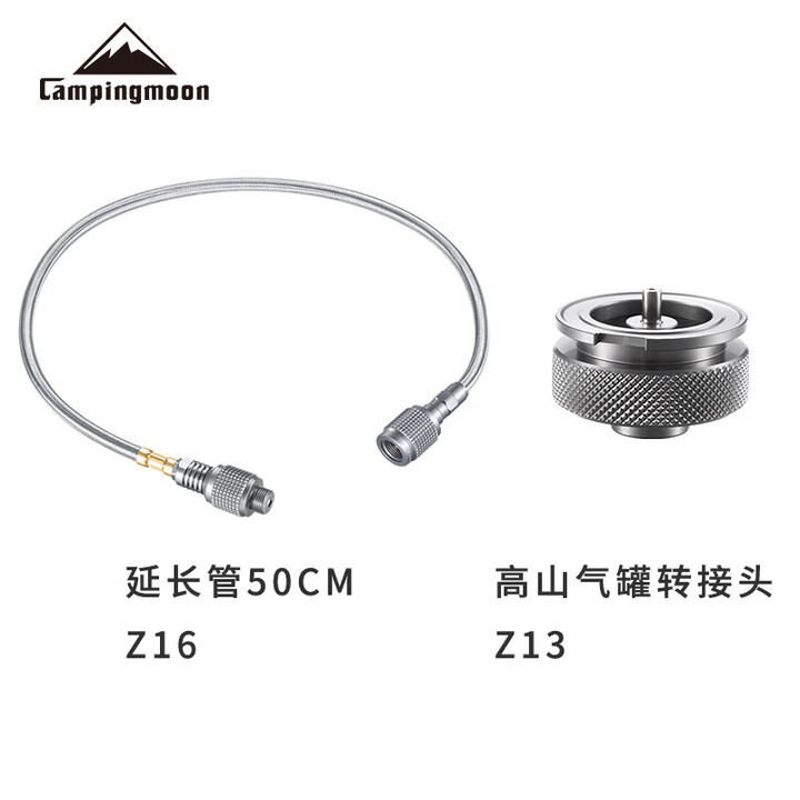 SOTO蜘蛛炉日本蜘蛛炉户外露营扁气罐防风折叠大功率炉头卡式炉ST 柯曼扁气罐转接头+50CM延长管
