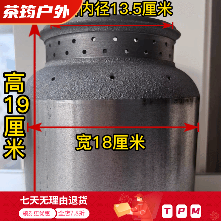 昙蓓漫柴火灶气化炉内胆炉膛大号加厚风机款铸铁内胆火力猛效果好耐 单炉膛无配件