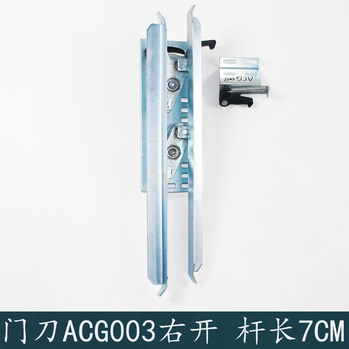 货梯门刀杭州西奥门刀杆长7c ACG003门刀杆长7cm【图片 价格 品牌 报价】-京东