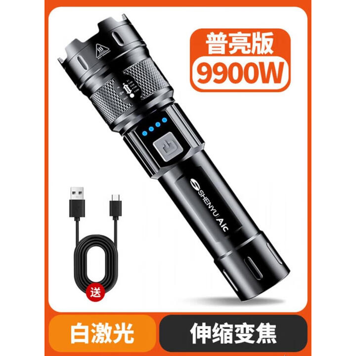 公牛适用强光手电筒可充电小型便携户外超亮远射应急耐家用LED灯 9900w普亮_伸缩变焦_智能电显_USB直充