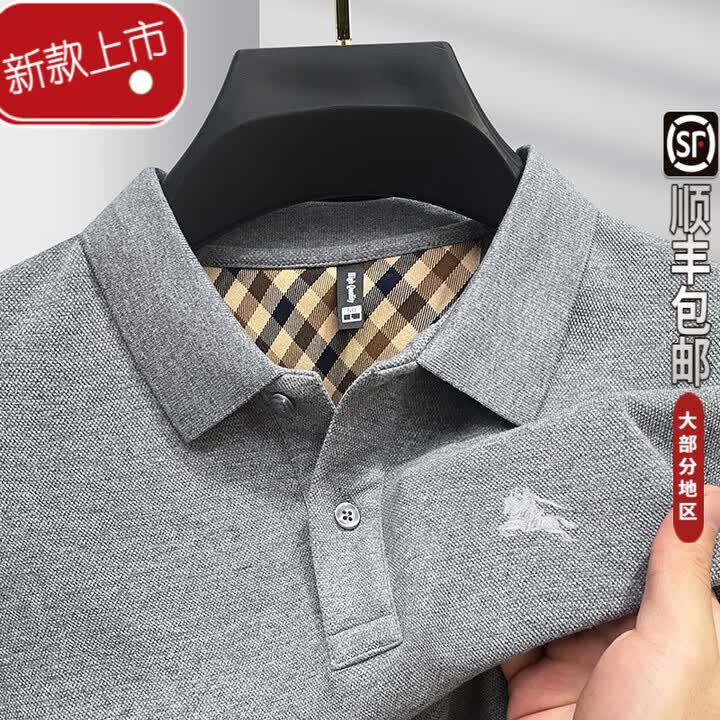 B PRORSUM巴宝莉纯棉长袖t恤男士商务休闲纯色翻领打底POLO衫男 灰色(战马) M (165) 100-120斤左右【图片 价格 品牌 ...