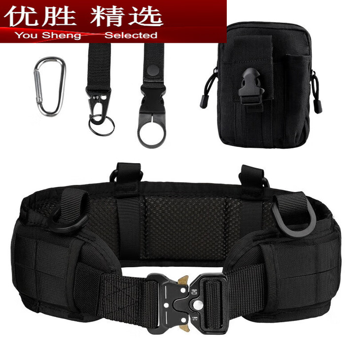 MPPMCK战术腰带快拆男八件套带装备户外多功能腰封尼龙内腰带特种监狱 腰带+腰封+包+3个配件 黑