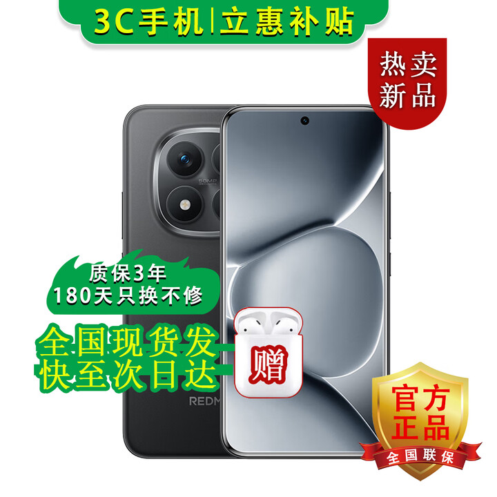 小米手机小米15 Pro 16GB+512GB 24期免息可选 2025新品上市5G红米手机Note15Pro+龙晶玻璃十倍抗摔 子夜黑 【12GB+512GB】 官方标配【180天只换不修+三年质保+碎屏险】