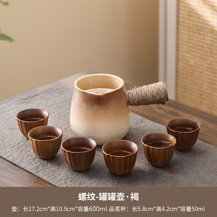 心楠围炉煮茶套装罐罐壶新款陶瓷烤奶茶罐器具 渐变罐罐壶+6个花瓣杯