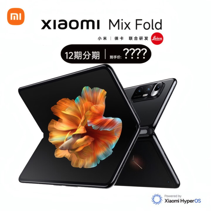 小米现货急速发 X FOLD 折叠屏手机xfold2代 5gX4 陶瓷特别版 环保版无充电器16+512GB