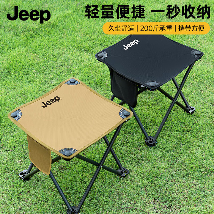 JEEP小平凳 户外露营凳小马扎野外钓鱼沙滩休闲椅子用品 大号-卡其