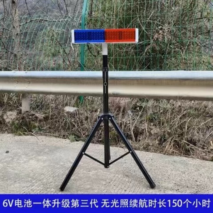 充电太阳能两用警示爆闪灯红蓝闪光岗亭路障灯道路施工频闪信号灯 6V一体爆闪灯+黑色支架【图片 价格 品牌 报价】-京东