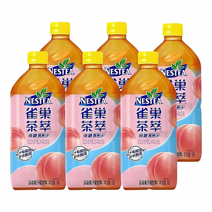 雀巢茶萃柠檬茶1L*8瓶整箱冰极柠檬茶桃子清乌龙茶茉莉花茶果味茶饮料6瓶 桃子清乌龙1L*6瓶【图片 价格 品牌 报价】-京东